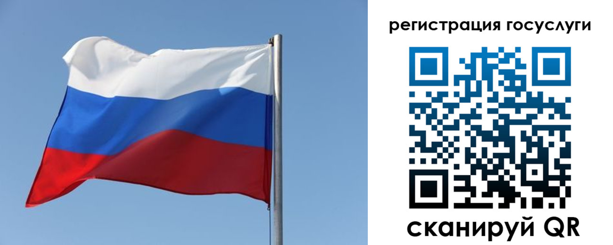 временная регистрация в квартире в Сергиевом Посаде