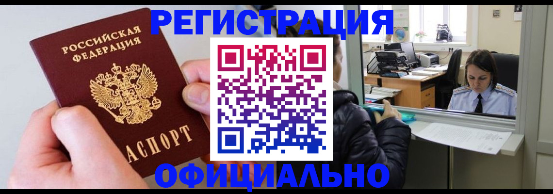 найти адрес прописки в Сергиевом Посаде