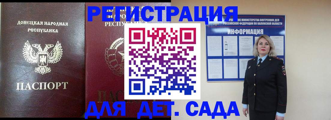 прописка в квартире в Сергиевом Посаде